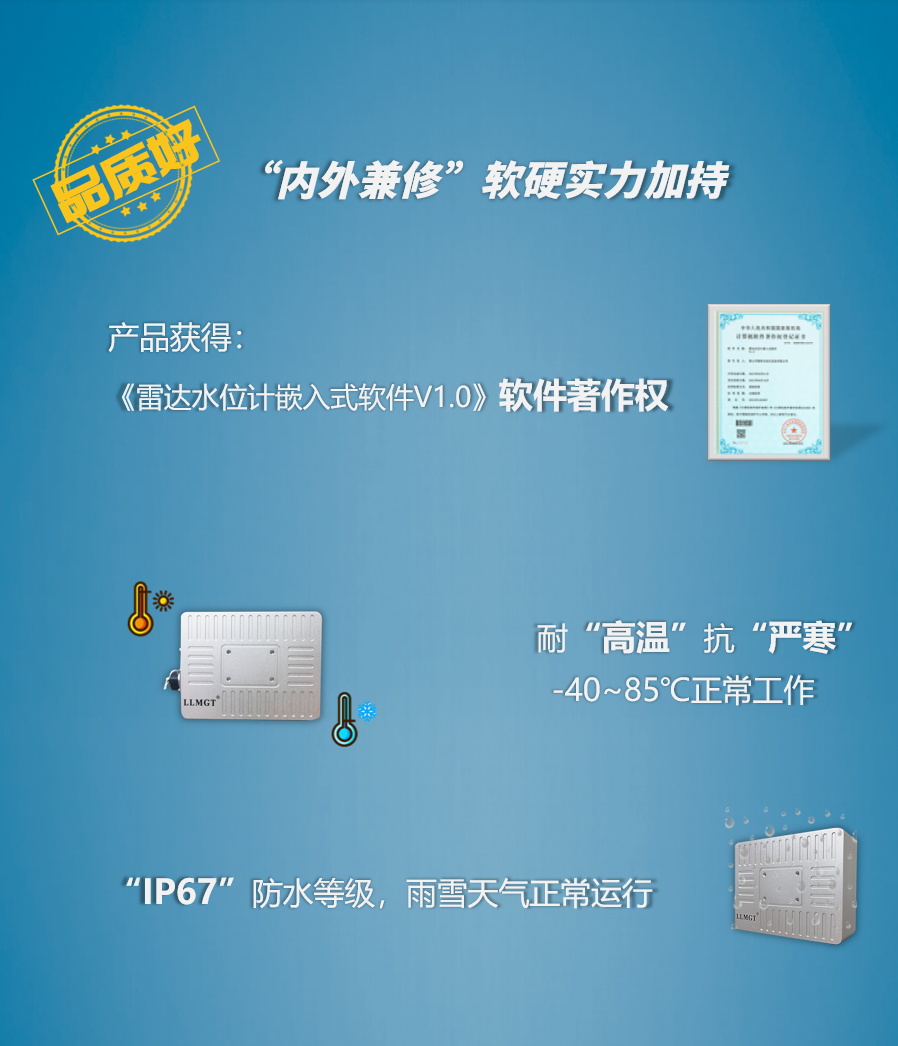 品質(zhì)好：內(nèi)外兼修，軟硬實力加持