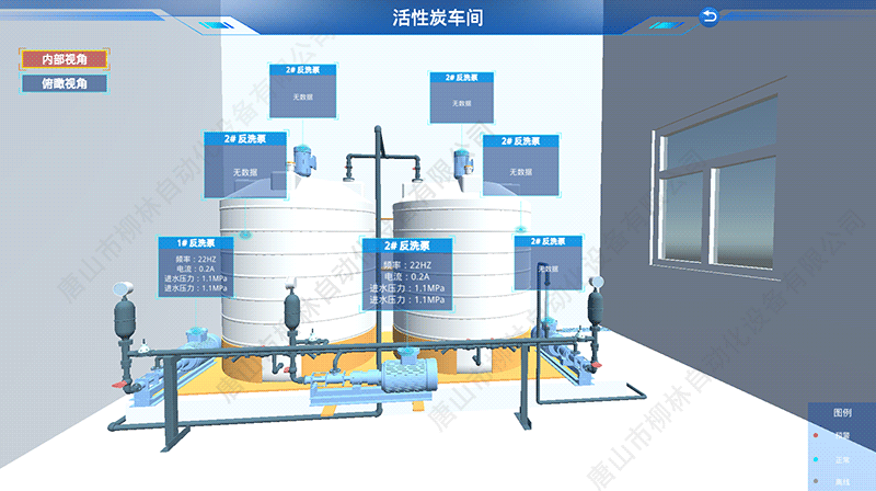 數字孿生活性炭車間界面 數字孿生活性炭車間界面