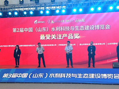 展會回顧 | “端+云”組合拳出擊，助力項目“加速跑”！