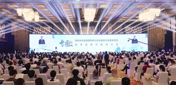 聚力獻策，共商城鎮(zhèn)”水事“丨柳林帶您回顧第十七屆中國城鎮(zhèn)水務大會精彩瞬間！