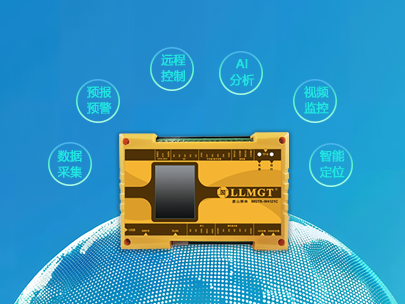 智能守護(hù)，水利無憂——新一代水利遙測終端機(jī)
