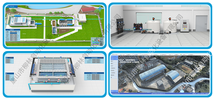 實(shí)景+可視化生產(chǎn)工藝