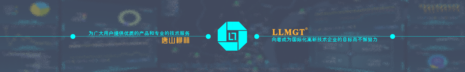 遙測終端機RTU廠家-智慧水務平臺供應商-灌區(qū)信息化管理系統(tǒng)-唐山柳林官網(wǎng)