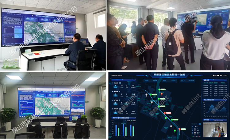 現(xiàn)場(chǎng)應(yīng)用