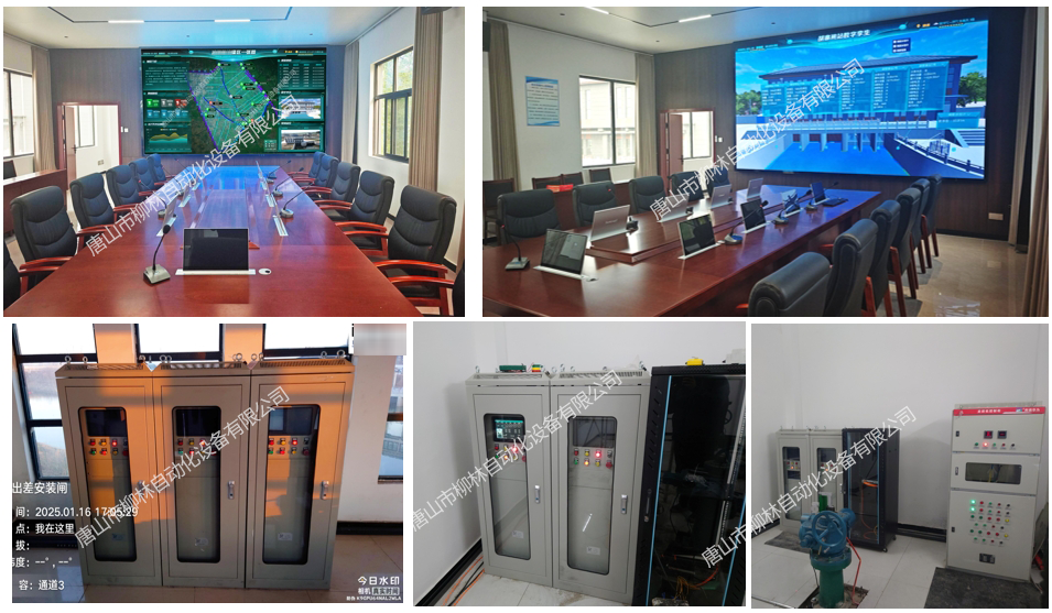 項目軟硬件現場應用