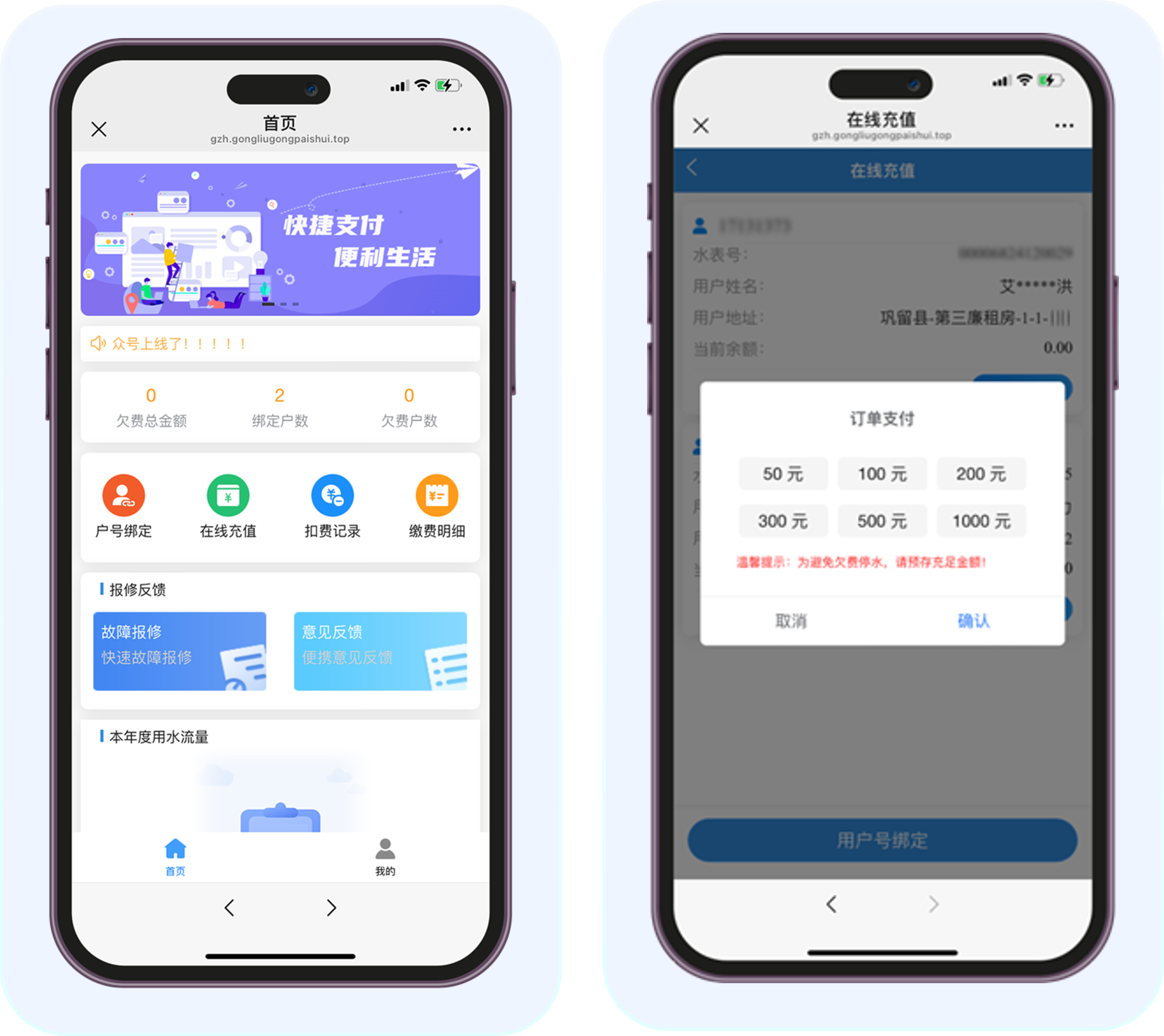 網(wǎng)上營業(yè)廳