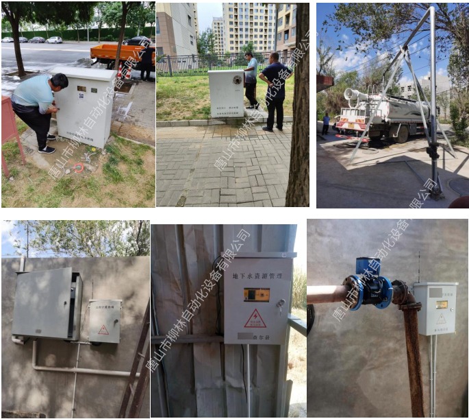 現(xiàn)場應用照片